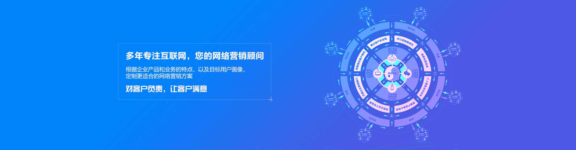 霍城百度网络推广